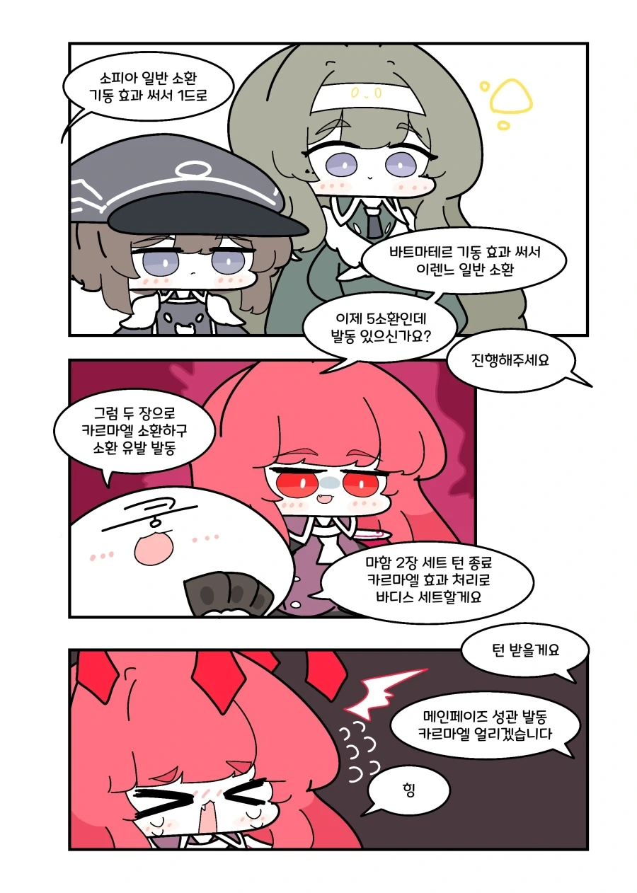 manga_76383511_cead_002.webp