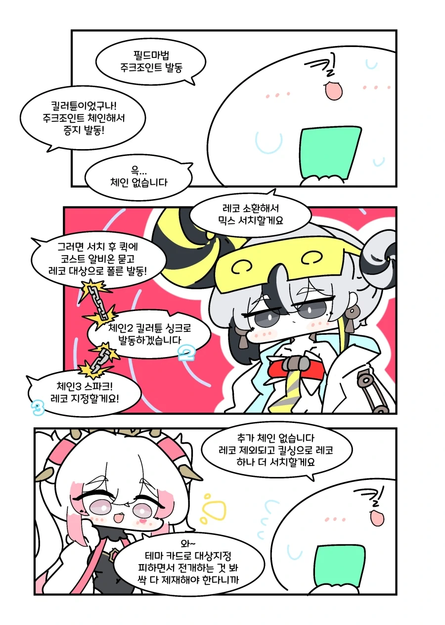 manga_76383511_cead_003.webp