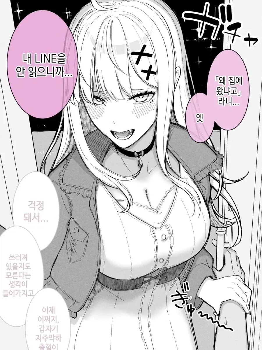 manga_76383513_34e3_002.webp