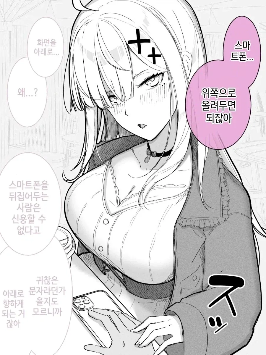 manga_76383513_34e3_003.webp