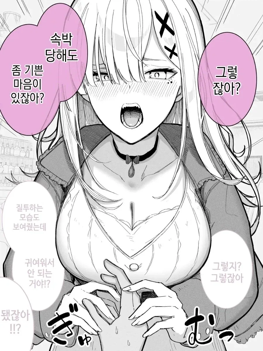 manga_76383513_34e3_004.webp