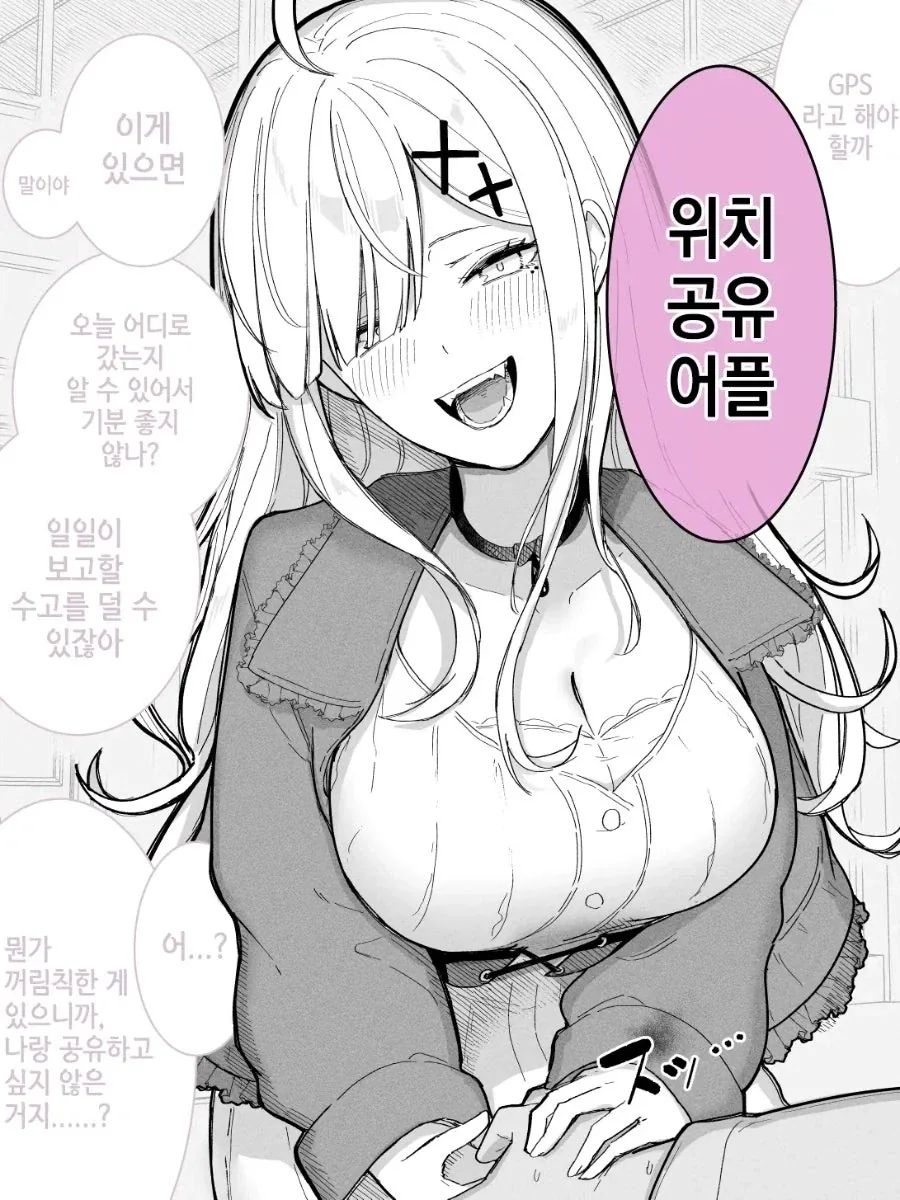 manga_76383513_34e3_005.webp