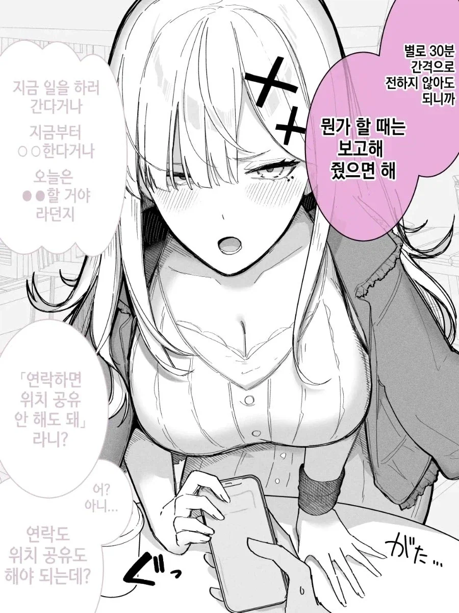 manga_76383513_34e3_006.webp