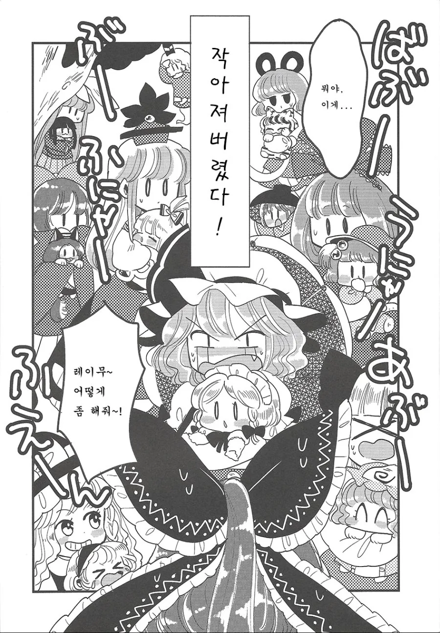 manga_778132_002.webp