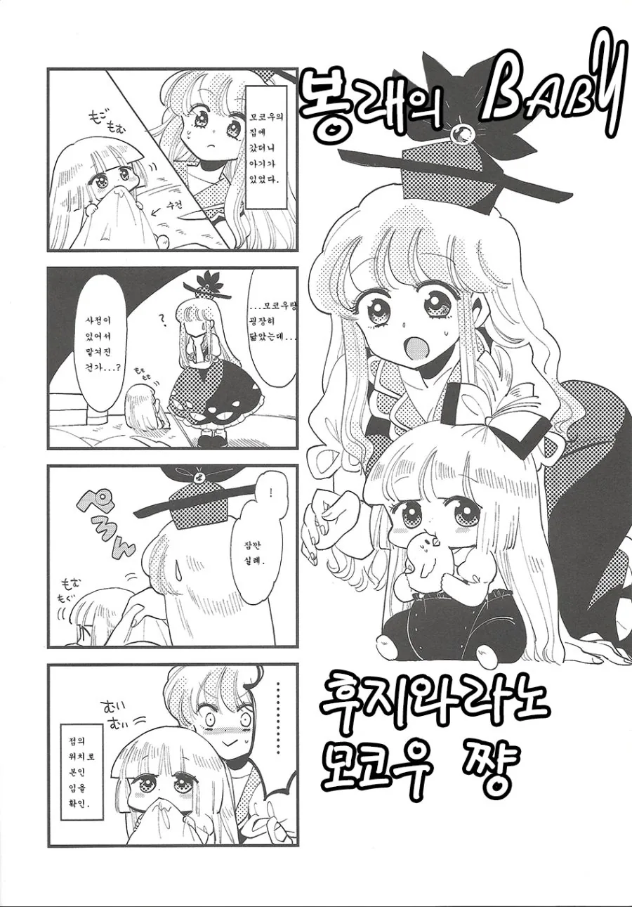 manga_778132_010.webp