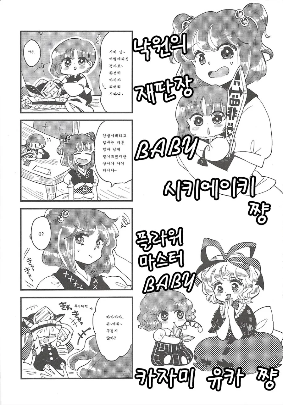 manga_778132_012.webp