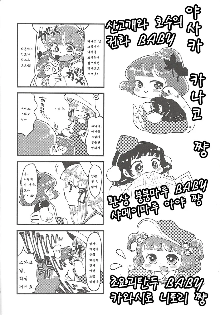 manga_778132_014.webp