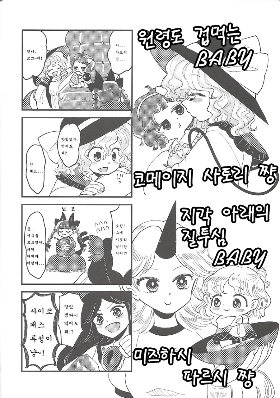 manga_778132_016.webp