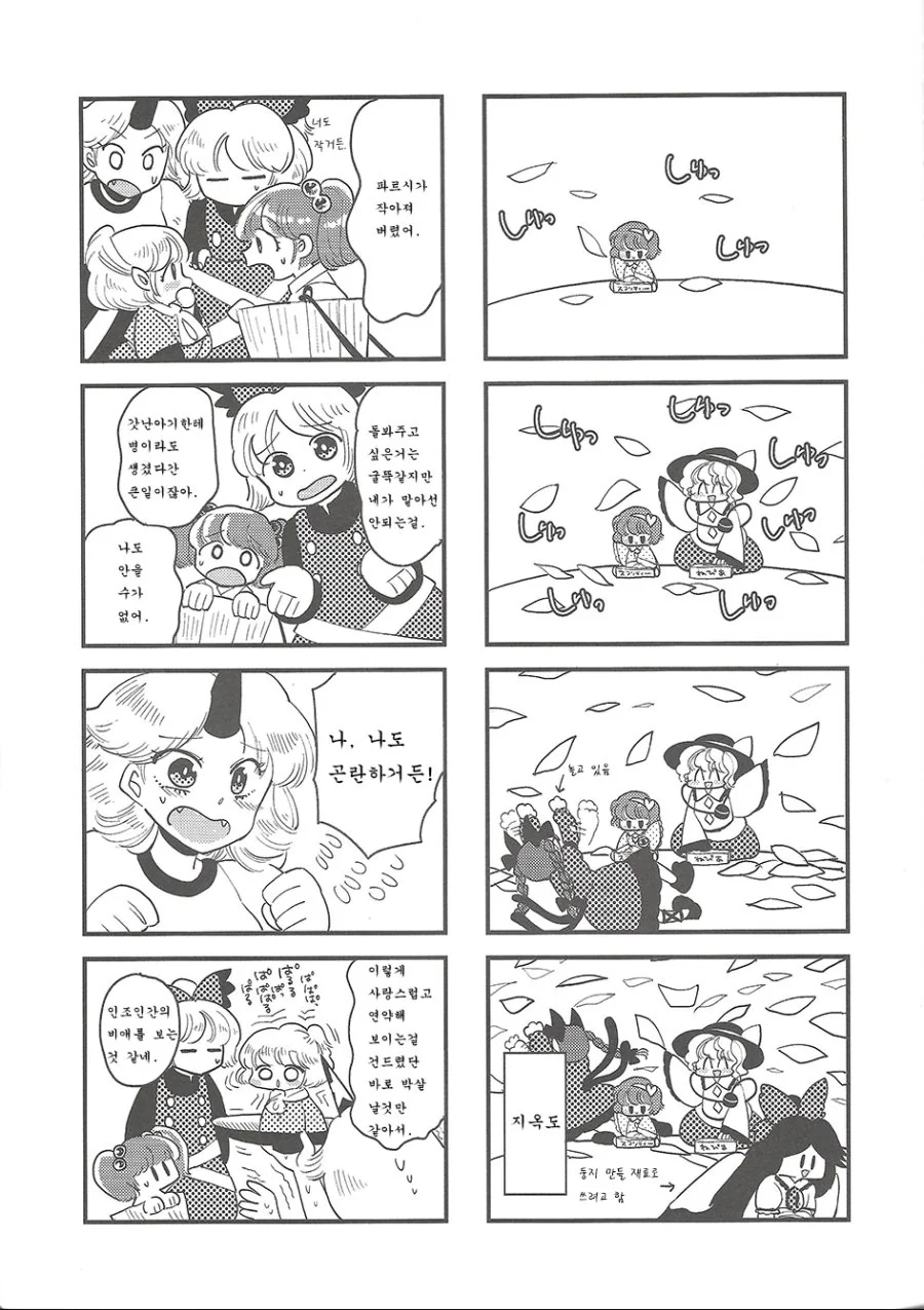 manga_778132_017.webp