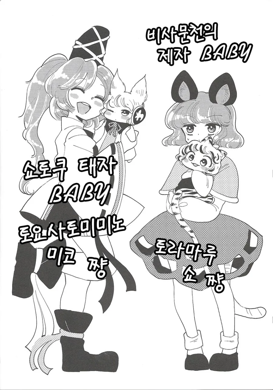 manga_778132_018.webp