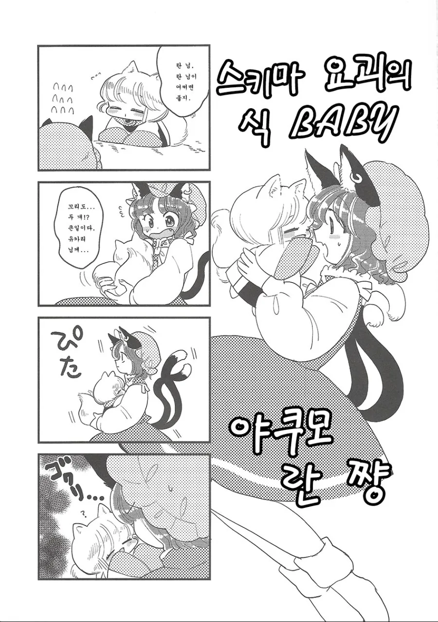 manga_778132_025.webp