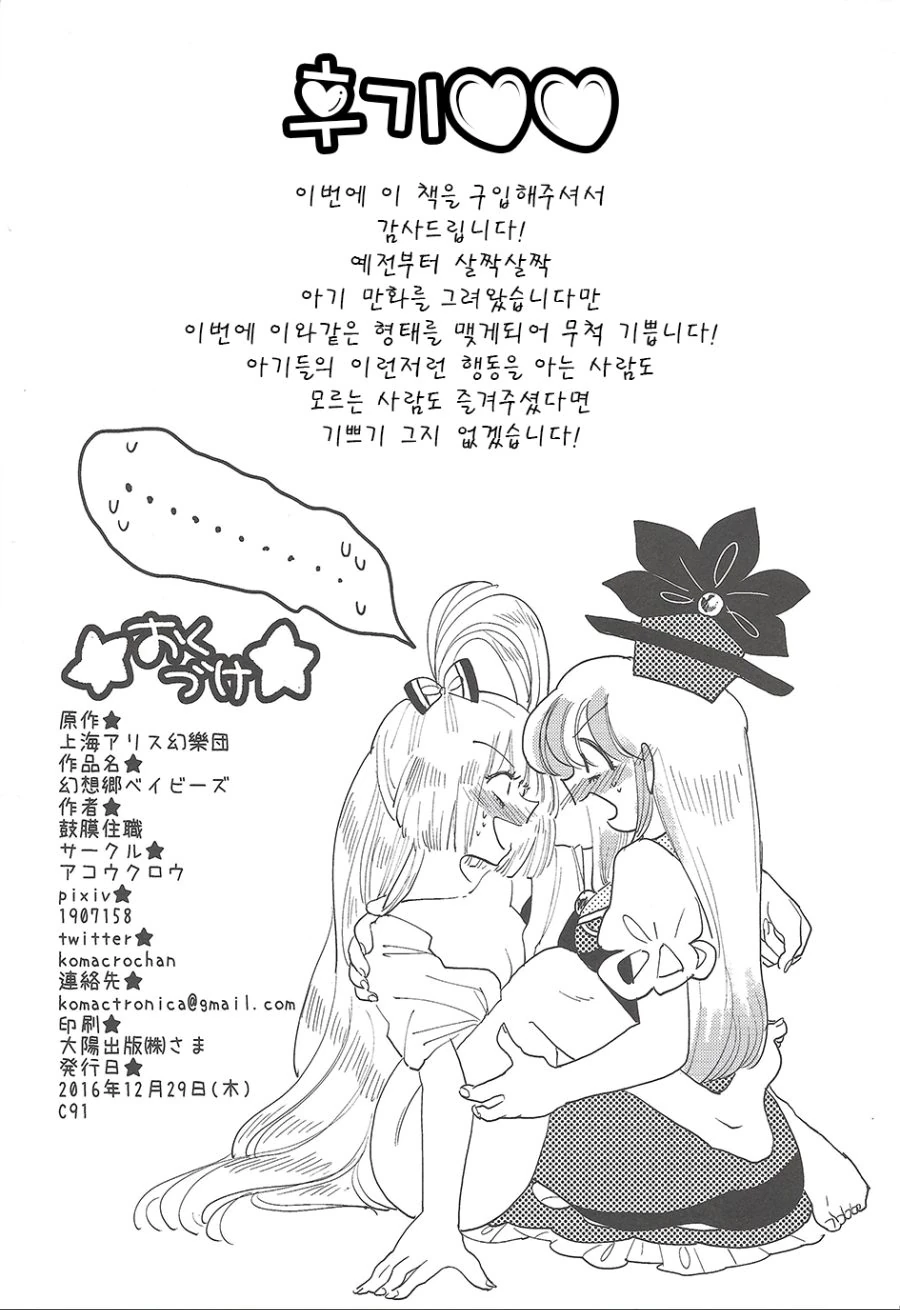 manga_778132_028.webp