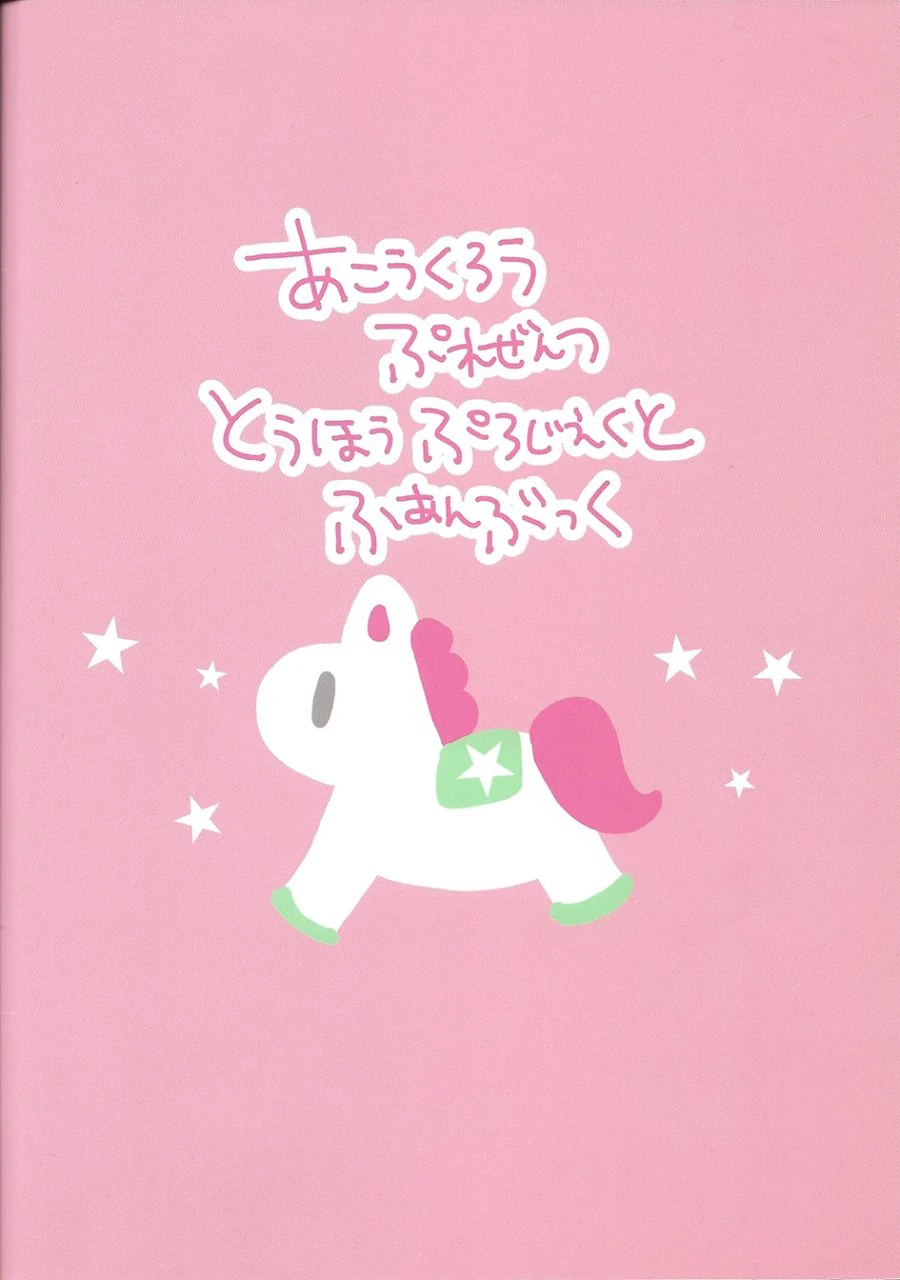 manga_778132_029.webp