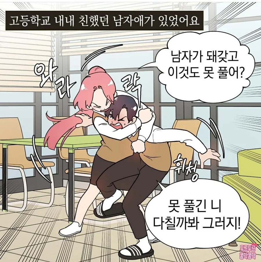 원피스) 실사화 비하인드 씬 이미지 4