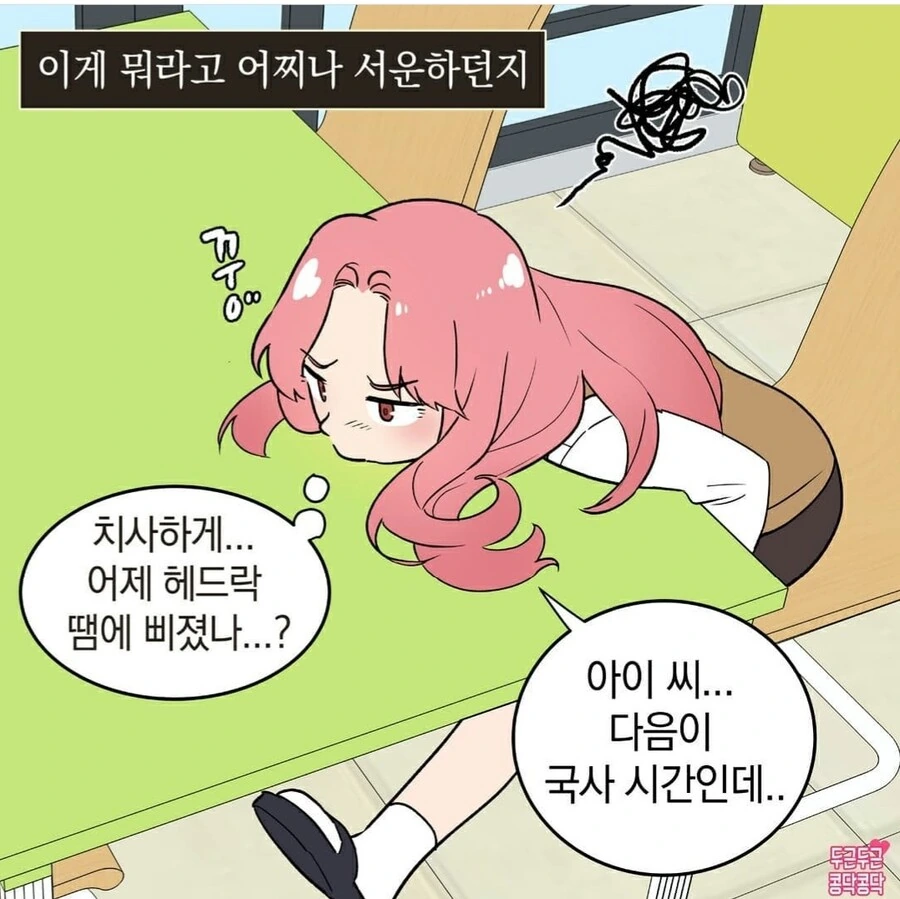 manga_784911_003.webp