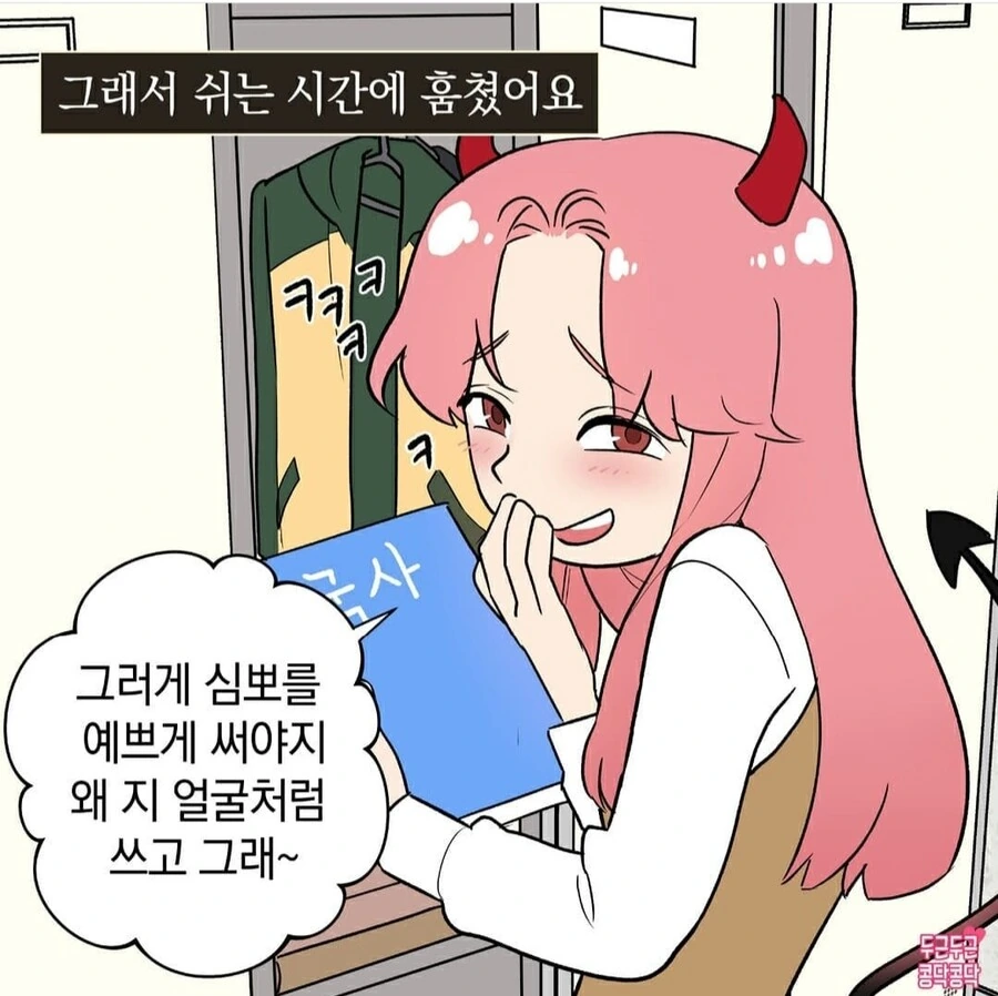 manga_784911_004.webp