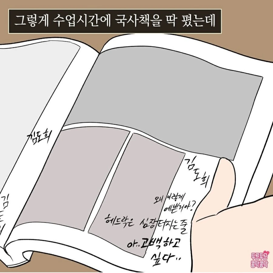 manga_784911_005.webp