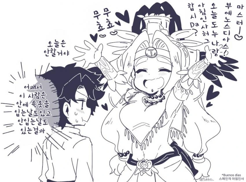 manga_845117_005.webp