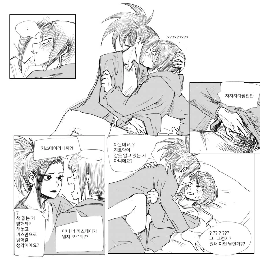 manga_882593_002.webp