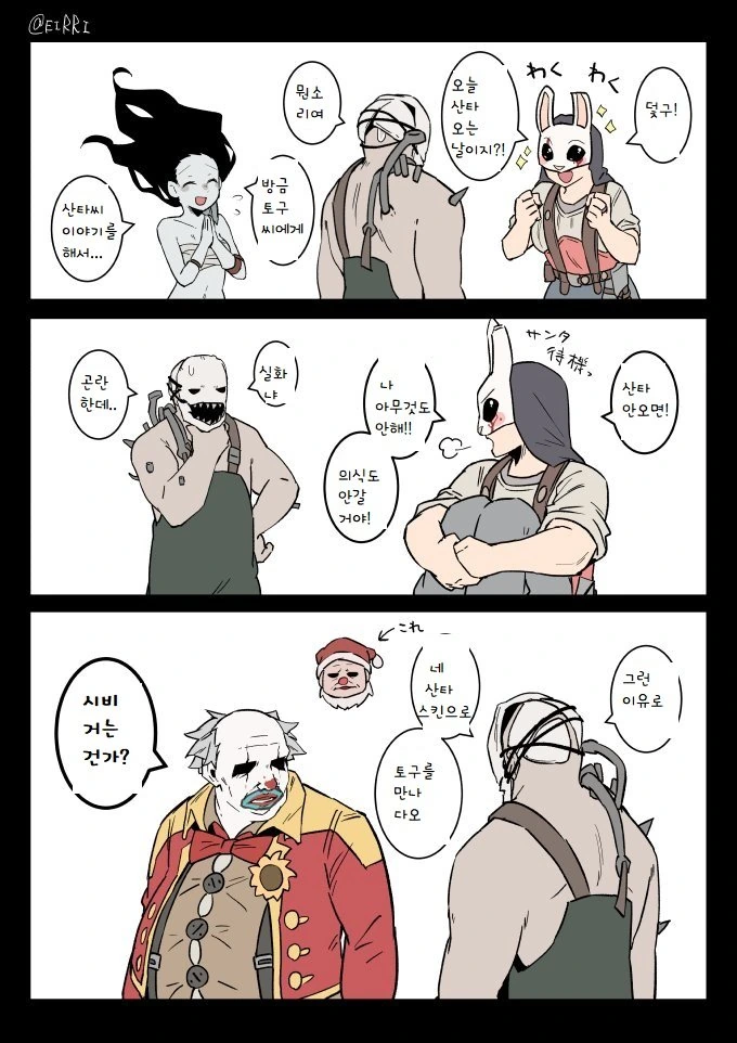 오빠가 일하는 모습을 본 동생 이미지 2