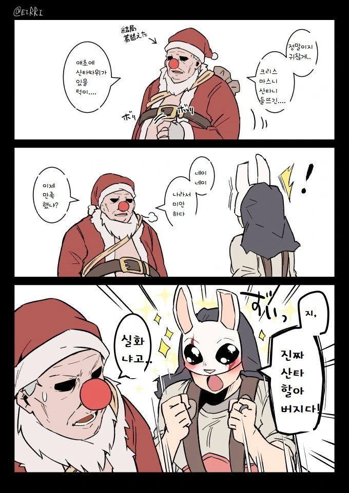manga_905539_002.webp