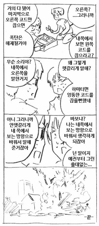 manga_907940_002.webp