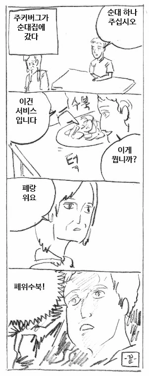 manga_907940_003.webp