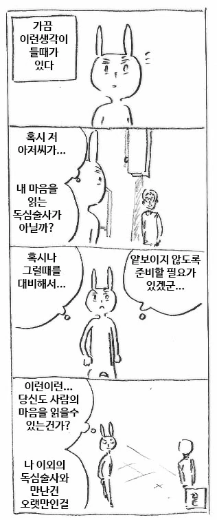 manga_907940_005.webp