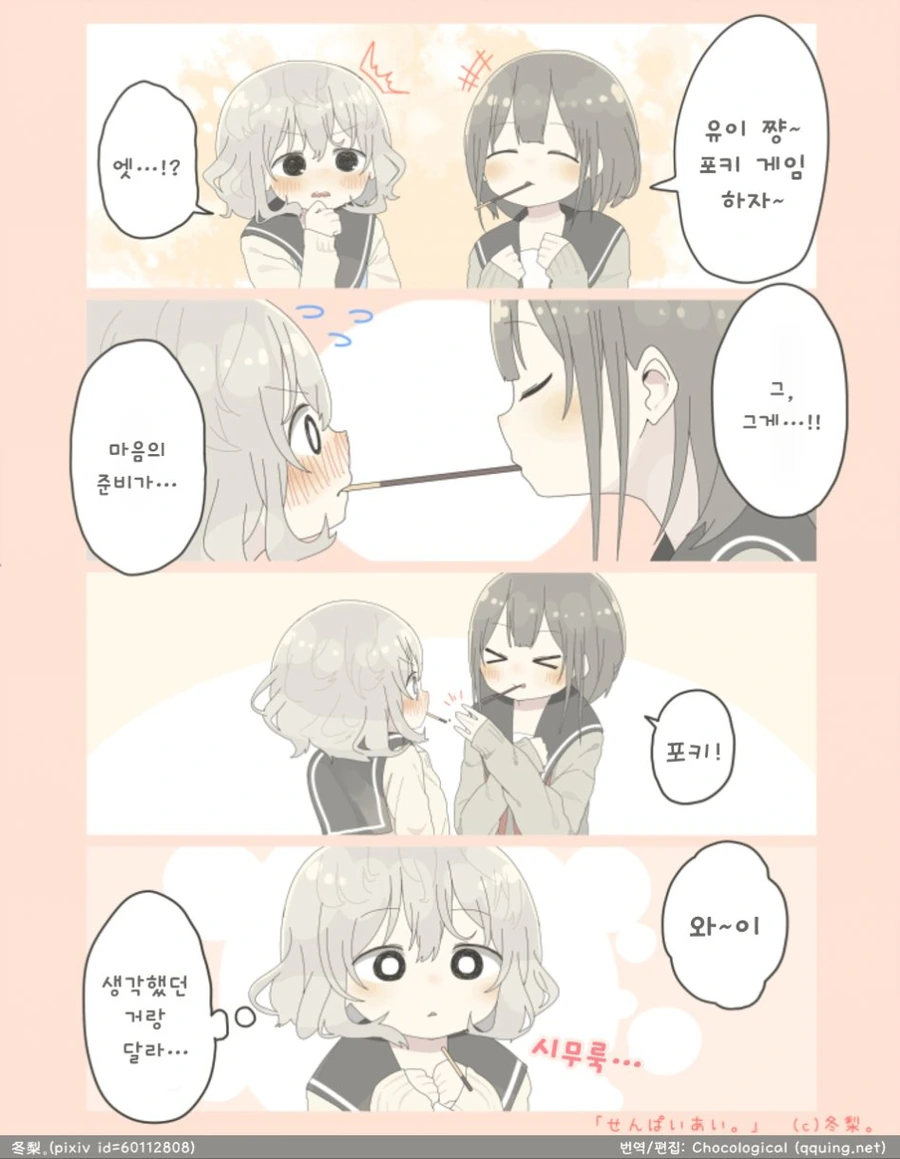 manga_913973_002.webp