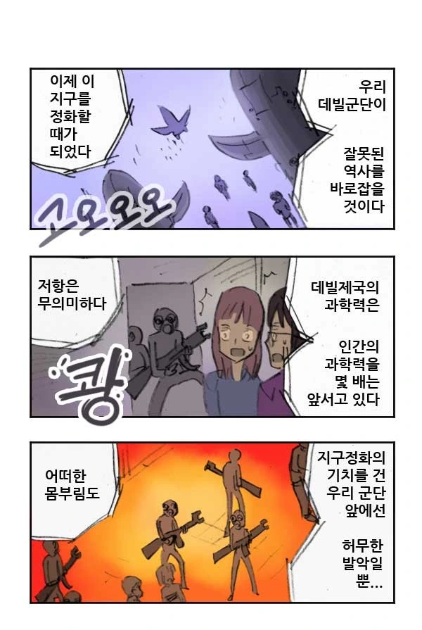 manga_923419_002.webp