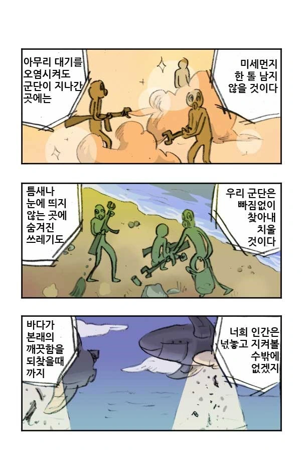 manga_923419_003.webp