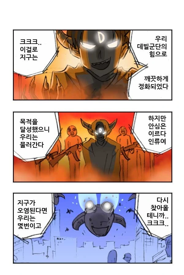 manga_923419_004.webp