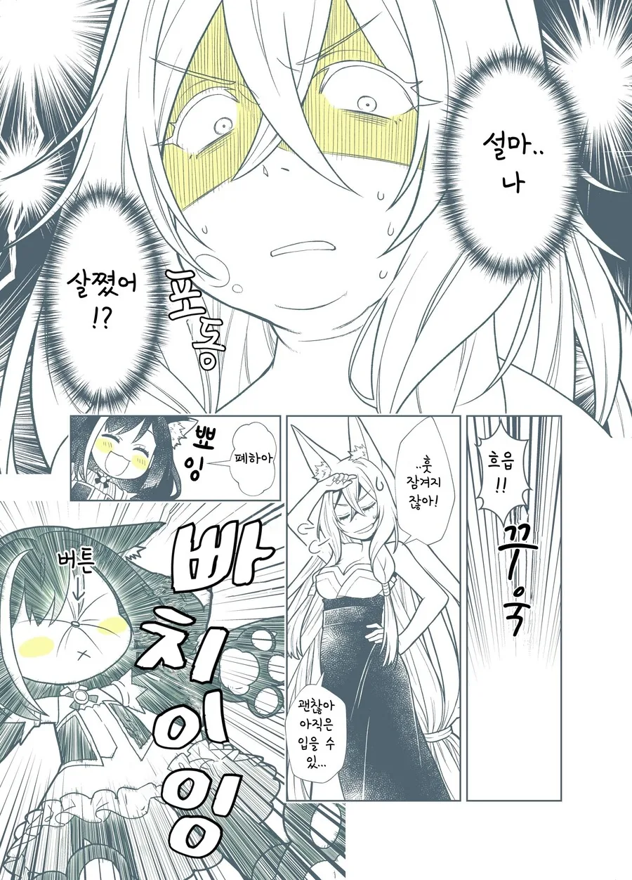 manga_938192_002.webp