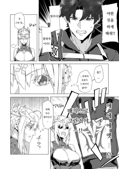 manga_959138_002.webp