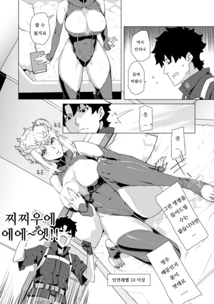 manga_959138_004.webp
