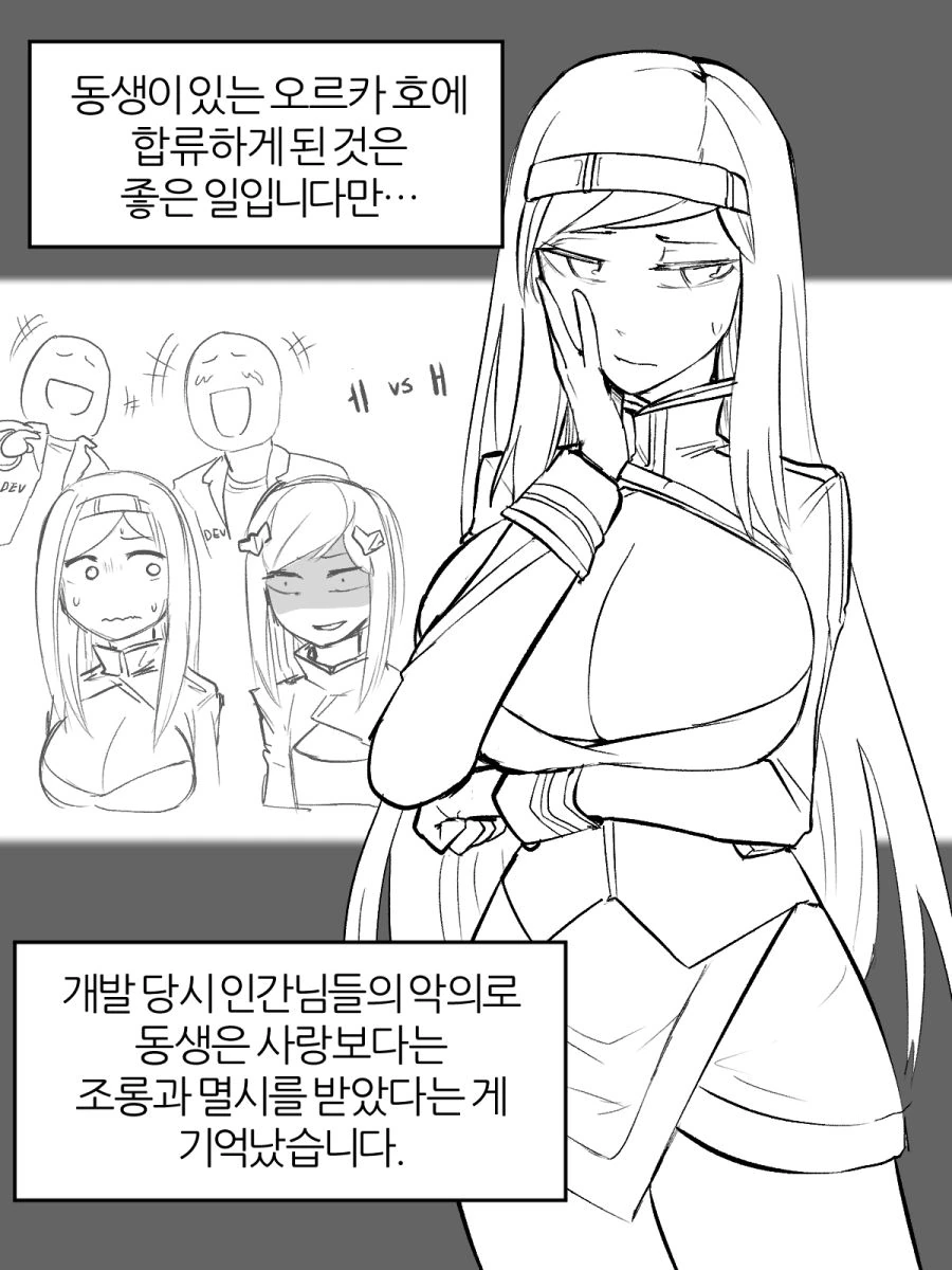 숲의 수호자 댕댕 소녀.Manga 대표 이미지