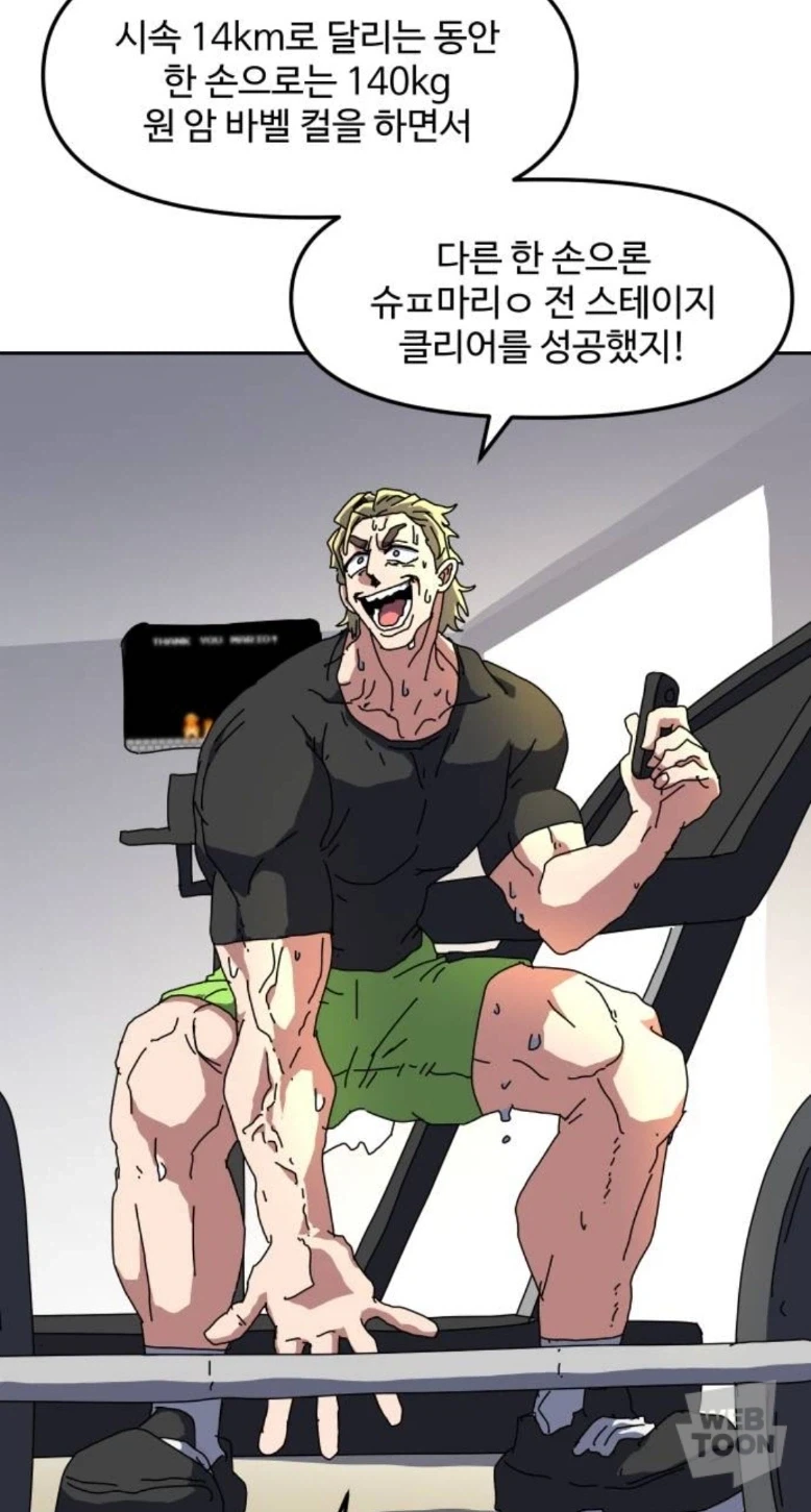천재마법사가 남긴 대업적_3.webp