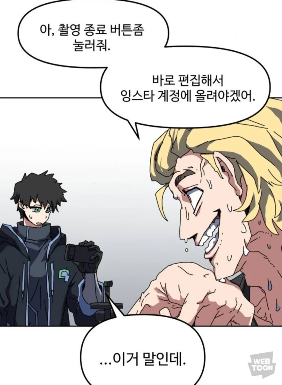 천재마법사가 남긴 대업적_4.webp