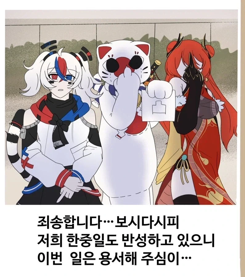 [트릭컬]행복 그런거 개나줘 !! 대표 이미지