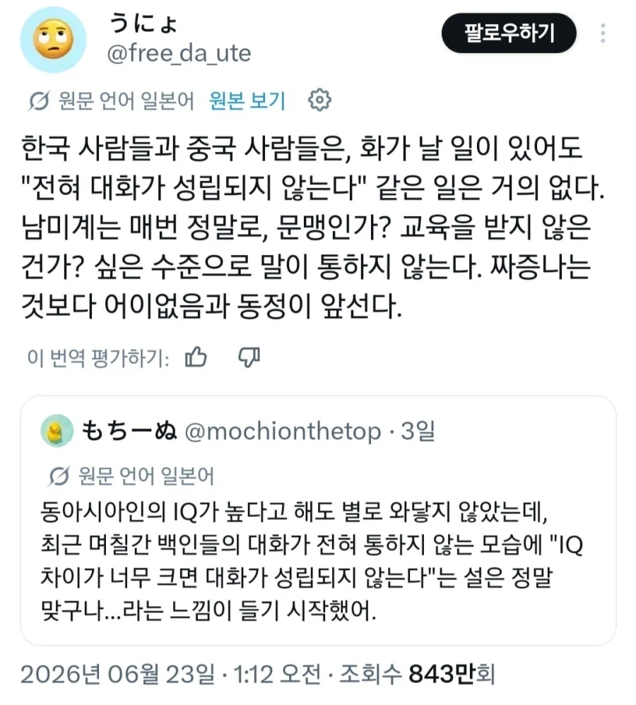 국기무스메) 갠적으로 제일 좋아하는 짤_4.webp
