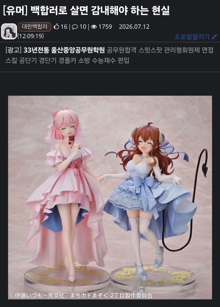 확실히 ＇^^＇이거 존나 이미지 박긴 했네;; 이미지 2