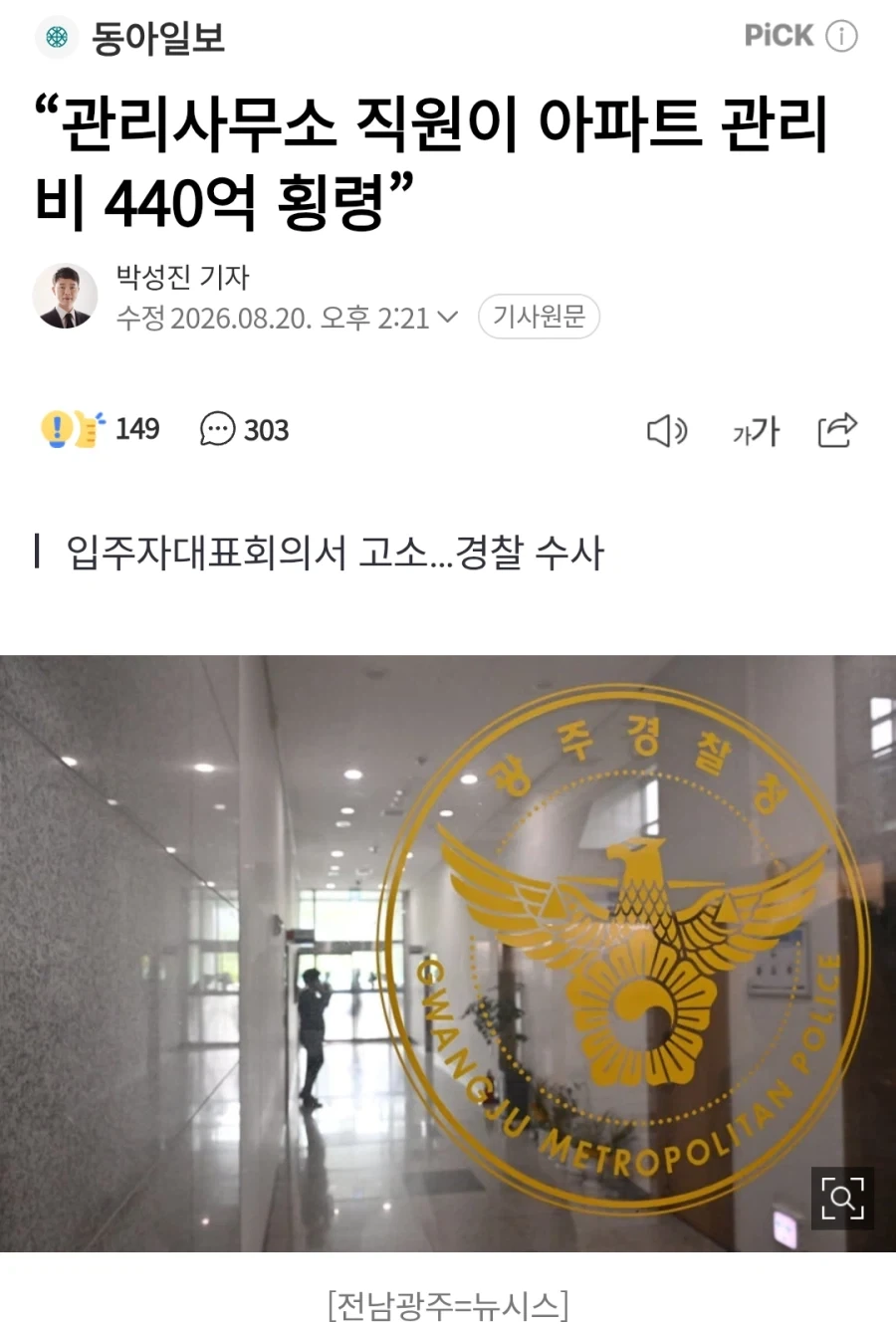 확실히 ＇^^＇이거 존나 이미지 박긴 했네;; 대표 이미지