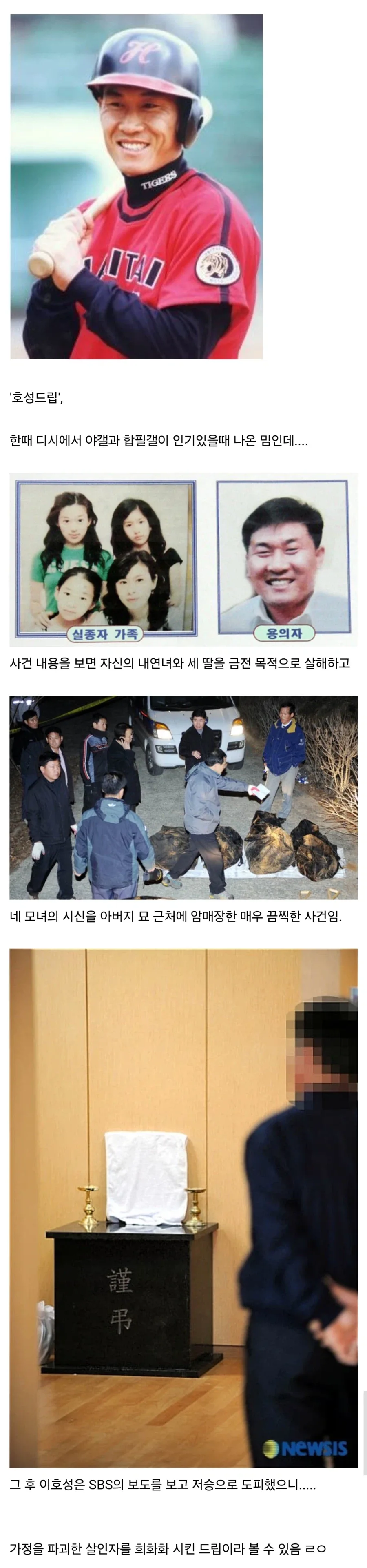 왜 핑크 머리들은 이렇게 인기가 많아? 대표 이미지