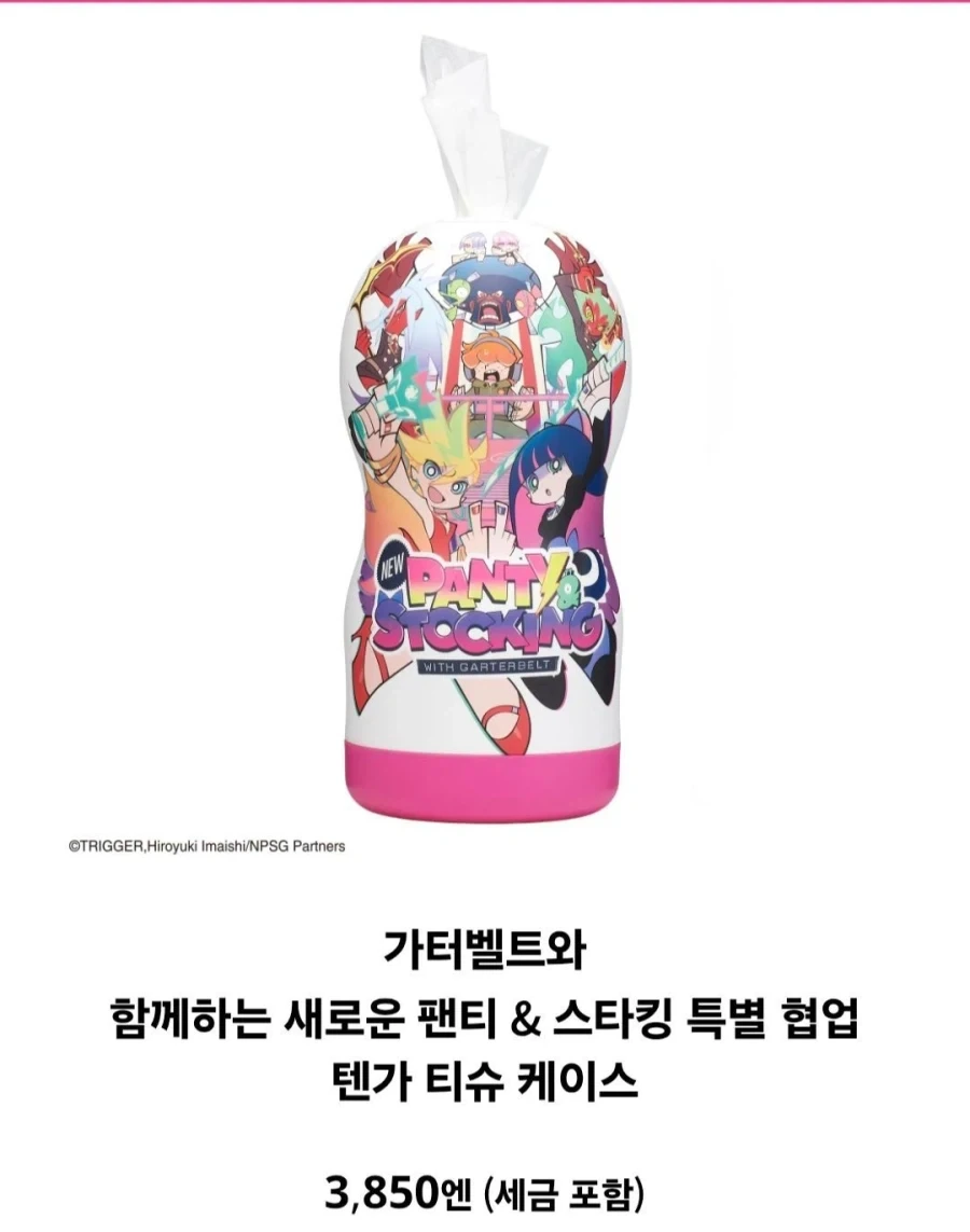 알기 쉬운 싸제 설명 예시 이미지 5