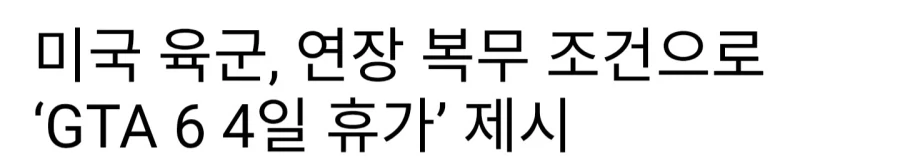 아이스크림 광인 누나가 아군으로 합류하면 또 보여줘야 하는 것 이미지 2