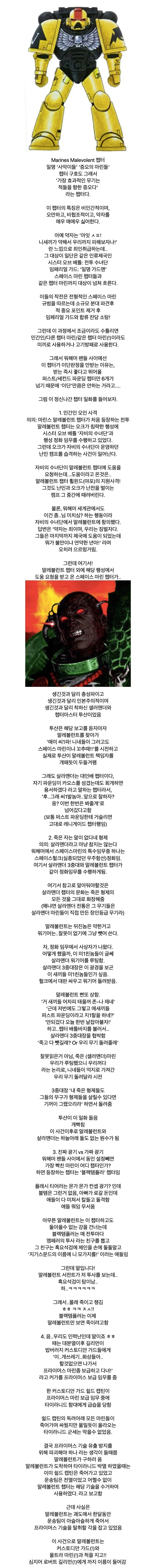 ??? : 니가 참 좋아~ 니가 좋아~ 대표 이미지