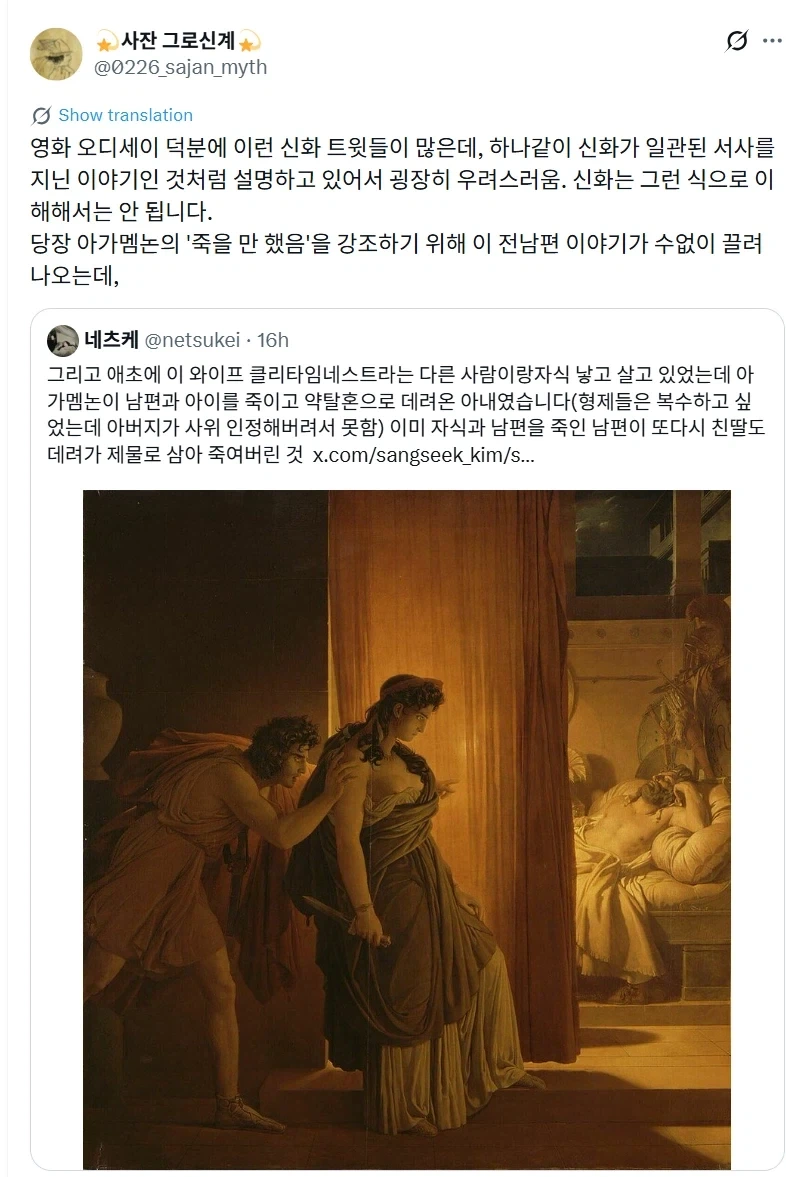트럼프가 1년 반 동안 이룩한 업적 대표 이미지