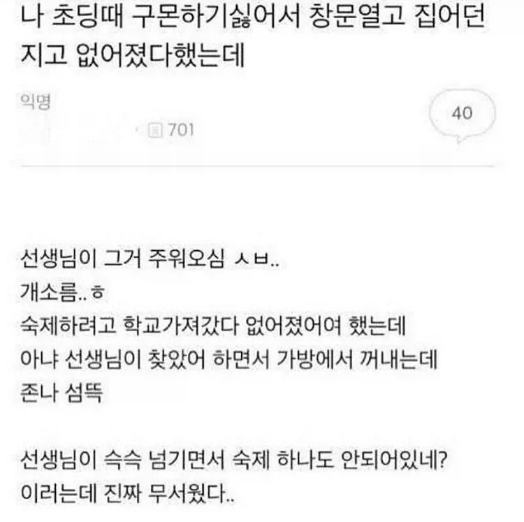 오디세이)영화 요약하면 대표 이미지