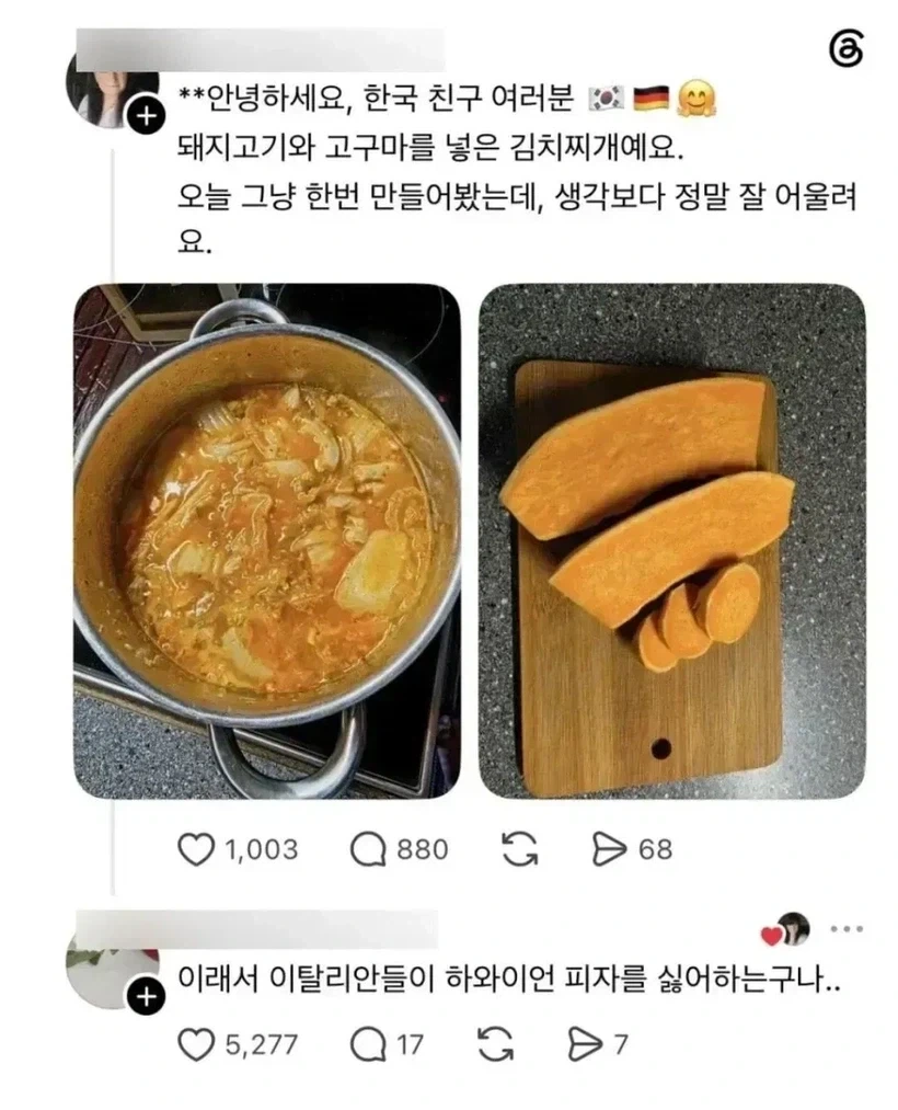 의외로 오디세이에 캐스팅되어 띠용했던 양반 대표 이미지