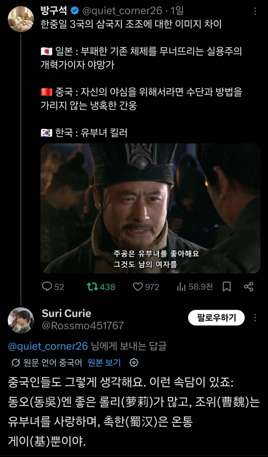 조상이 뭐하던 사람인지 찾아주는 TV 프로그램.jpg 이미지 2